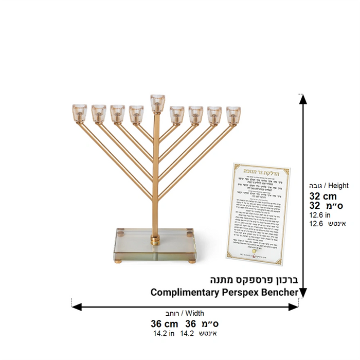 חנוכיית חב"ד "אור הזהב" 36x32 ס"מ – קנים אלכסון ובסיס קריסטל