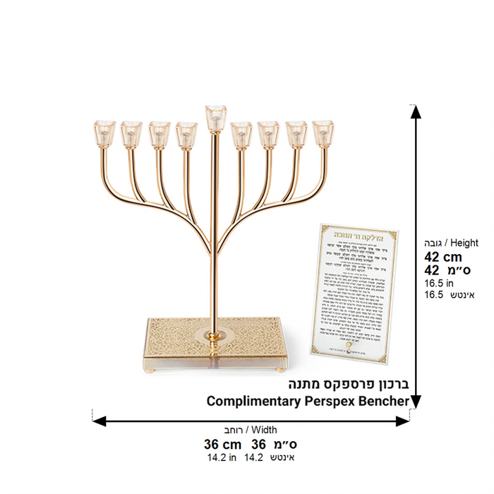 חנוכיית מתכת וקריסטל "אור הזהב" 36x42 ס"מ – דגם קימור תחתון