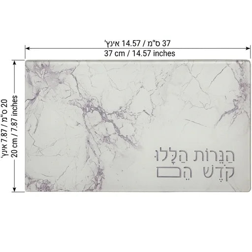 מגש זכוכית בלתי שבירה לחנוכה 20x37 ס"מ – טקסטורת שיש יוקרתית
