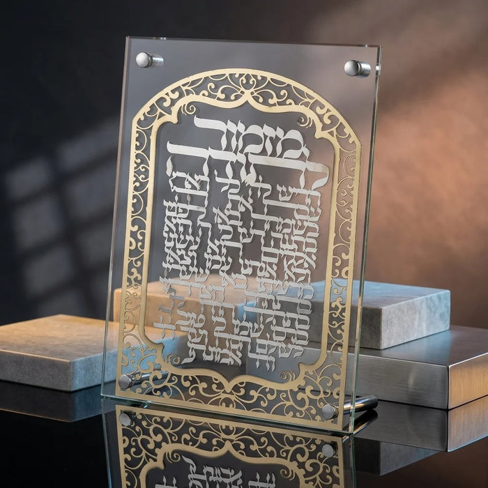 מסגרת פרספקס עם ברכת הבית בזהב | 19×25 ס"מ