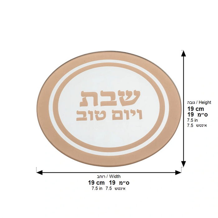 תחתית לסיר זכוכית עם הדפסה זהב 19 ס"מ