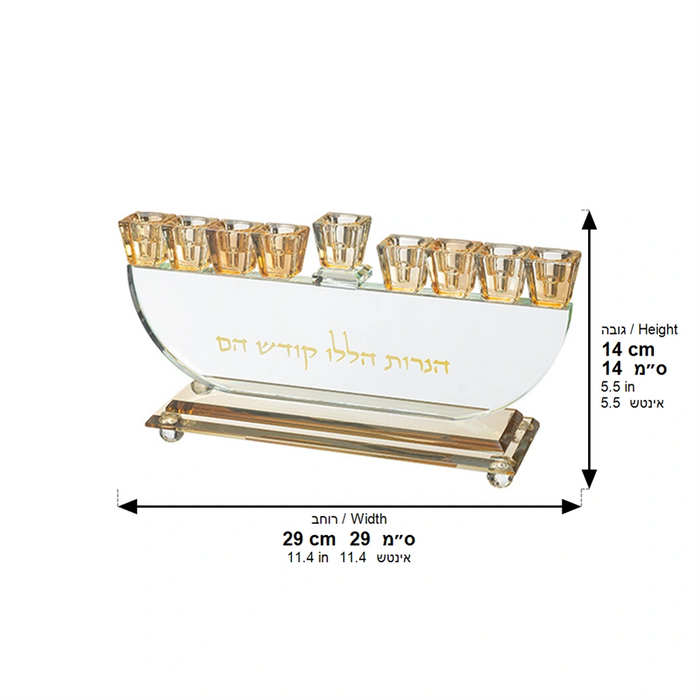 חנוכייה קריסטל מהודרת 14 ס"מ