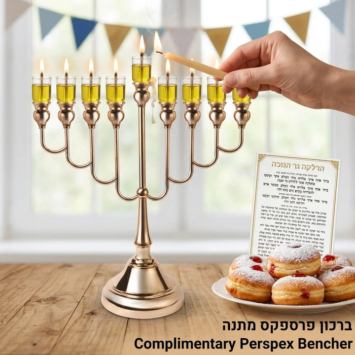 חנוכייה יוקרתית מתכת רוז גולד 64 ס"מ | מנורת חנוכה ענקית "אור הזהב"