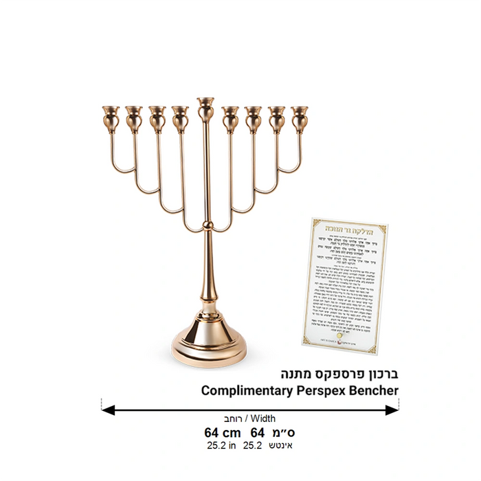 חנוכיית מתכת 64 ס"מ – עיצוב מודרני בגימור רוז גולד יוקרתי