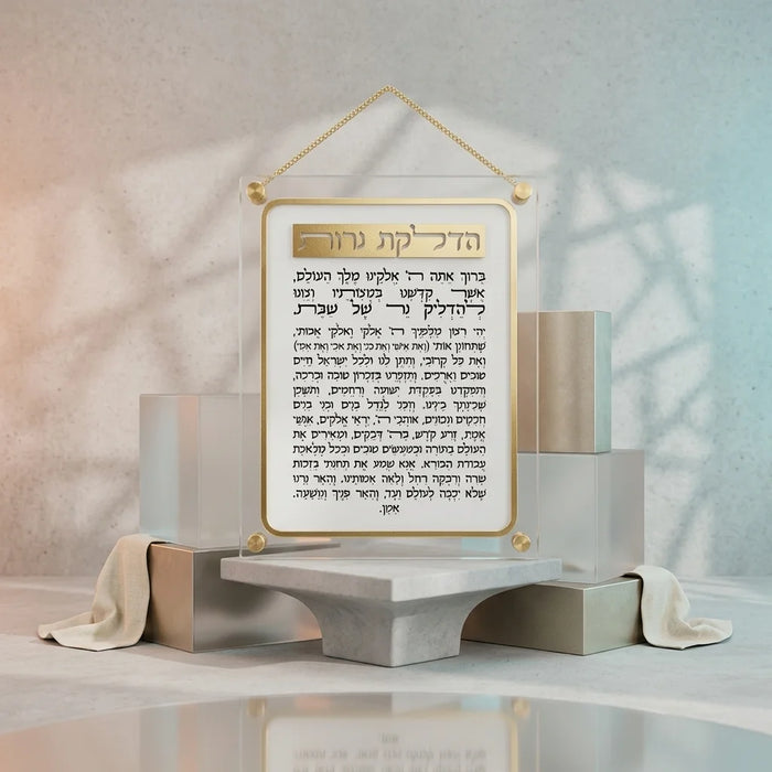 הדלקת נרות אקריליק 29X35 ס"מ