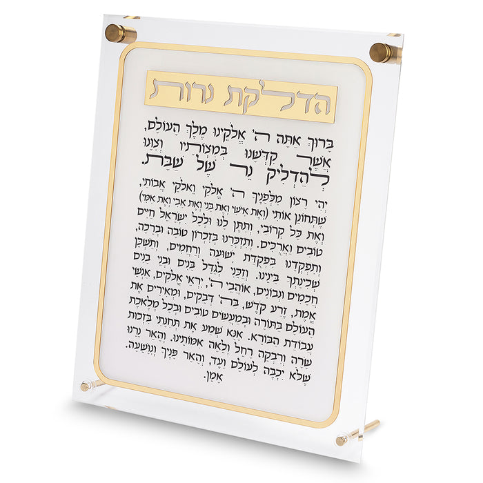 הדלקת נרות אקריליק 29X35 ס"מ