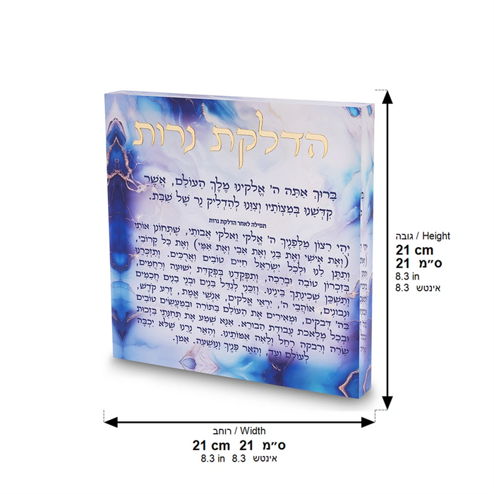 הדלקת נרות אקרילית 21 ס"מ – דגם שיש תכלת
