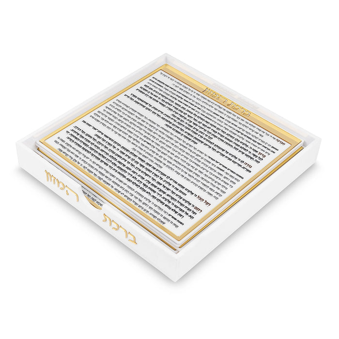 קופסת מצות מאקריליק מהודרת 21x12 ס"מ – עיטורי זהב כולל מגירה עם ברכונים בנוסח עדות המזרח