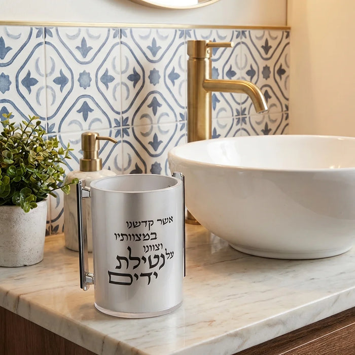 נטלה אקריליק מהודרת שקופה עם אותיות בולטות 13 ס"מ