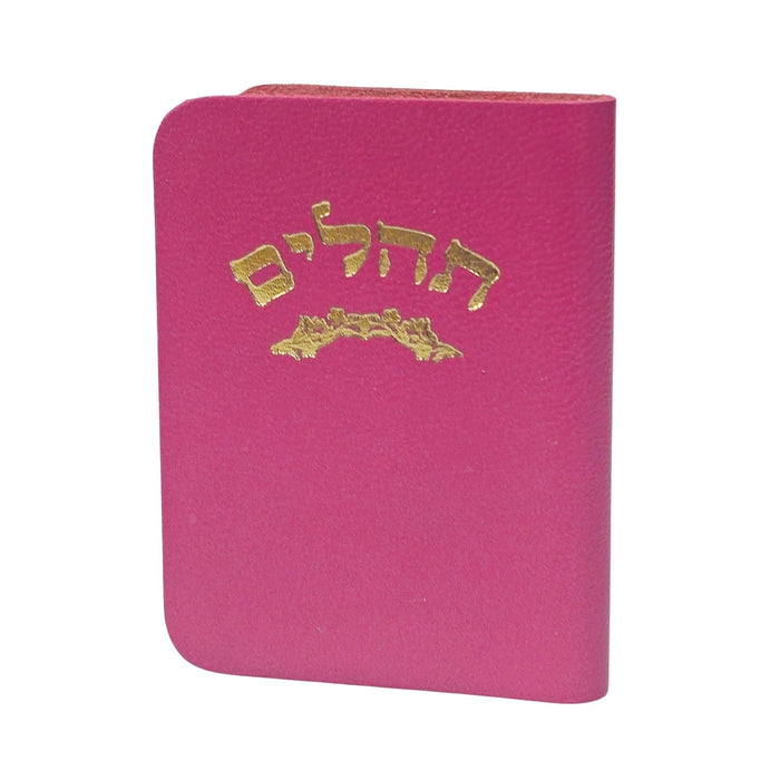 ספר תהלים זעיר מעור אמיתי – מבחר צבעים (7x5 ס"מ)