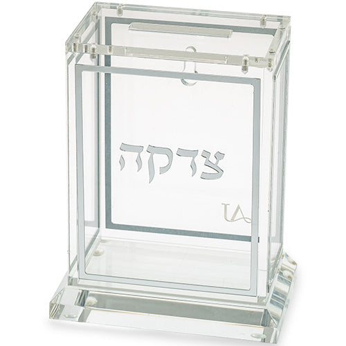 קופת צדקה אקריליק שקוף כסף 13 ס"מ