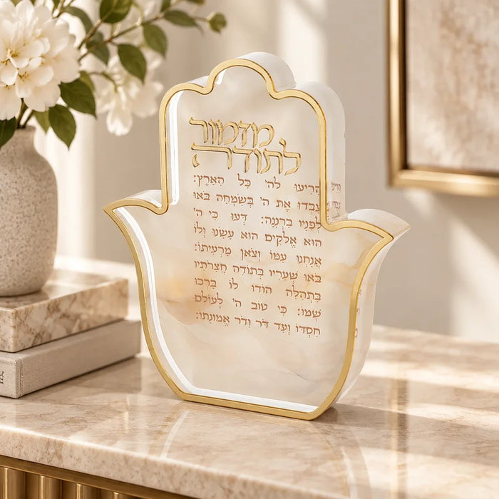 בלוק חמסה אקריליק יוקרתי 20x18 ס"מ – "מזמור לתודה" באותיות זהב