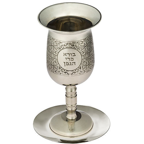 גביע אליהו מהודר מנירוסטה עם חריטה 25 ס"מ עם תחתית