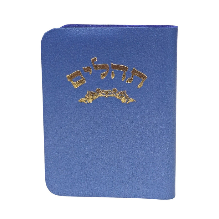 ספר תהלים זעיר מעור אמיתי – מבחר צבעים (7x5 ס"מ)