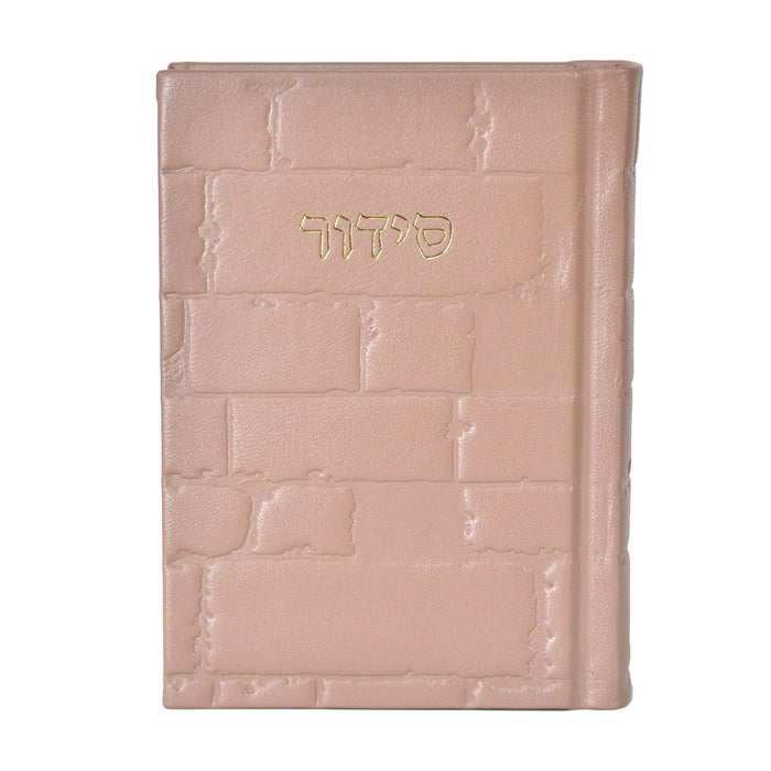 סידור חב"ד עם תהילים בינוני "דגם כותל" – הוצאה חדשה עם הנהגות בכריכת עור אמיתי
