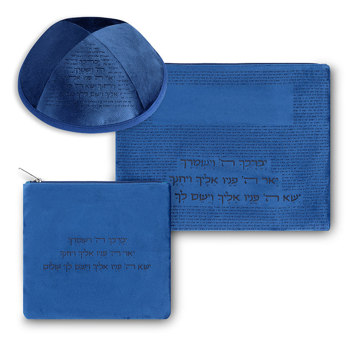 סט טלית תפילין קטיפה + כיפה כחול כהה חריטת לייזר "יברכך" 36X29 ס"מ