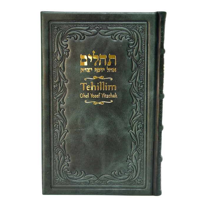 תהילים מתורגם לאנגלית בכריכת עור, פורמט גדול