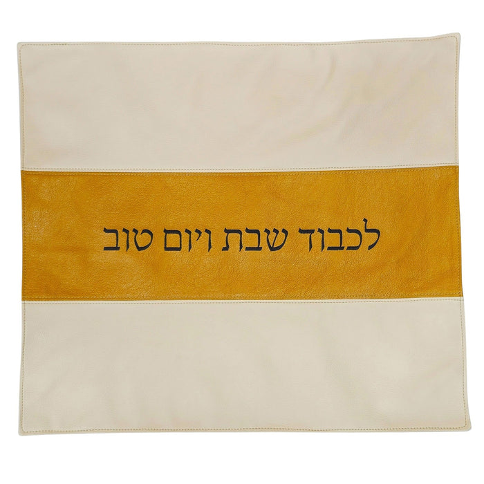 כיסוי חלה מעור אמיתי דגם פסים - בסיס שמנת