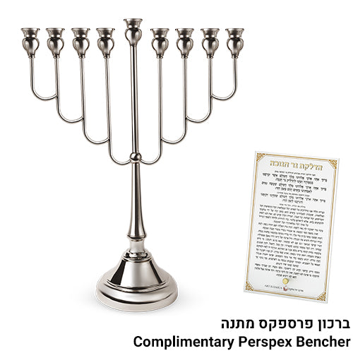 חנוכיה "אור הזהב" מתכת כסף 64 ס"מ