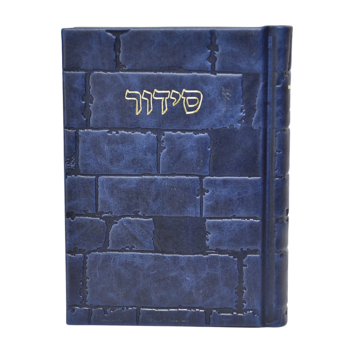 סידור ברכי נפשי עור אמיתי דגם כותל נוסח ספרד בינוני (17x12 ס"מ)