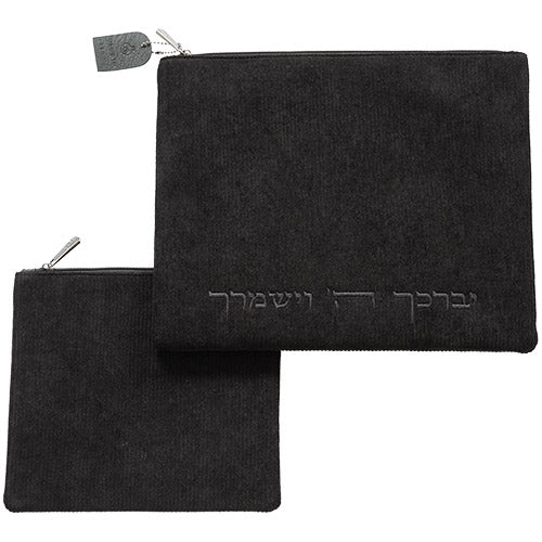 סט טלית תפילין קורדרוי "יברכך" 36*29 ס"מ