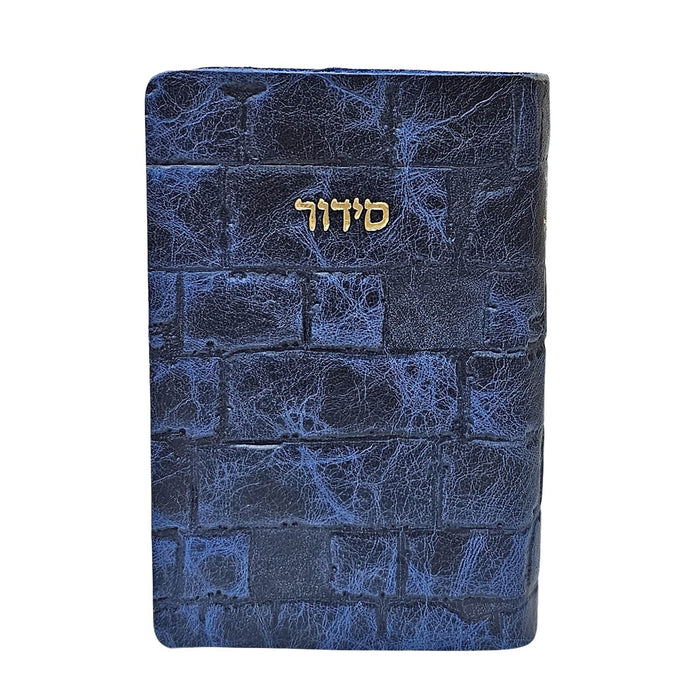 סידור כיס רינת ישראל נוסח ספרד, כריכת עור רכה - דגם כותל