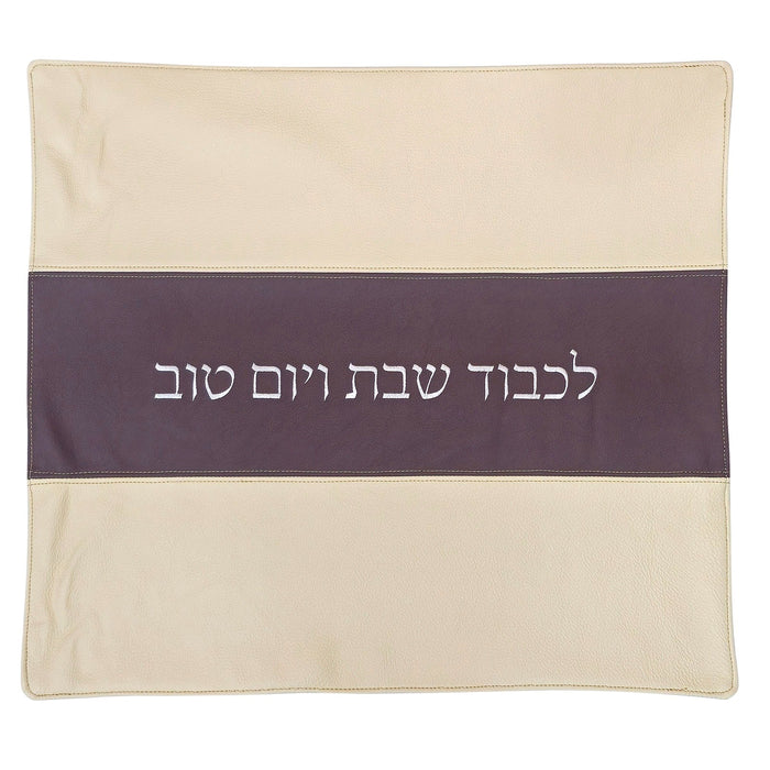 כיסוי חלה מעור אמיתי דגם פסים - בסיס שמנת