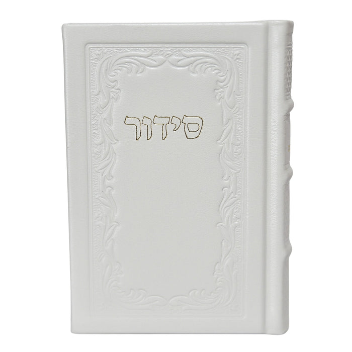 סידור "עבודת השם" (עדות המזרח) – כריכת עור