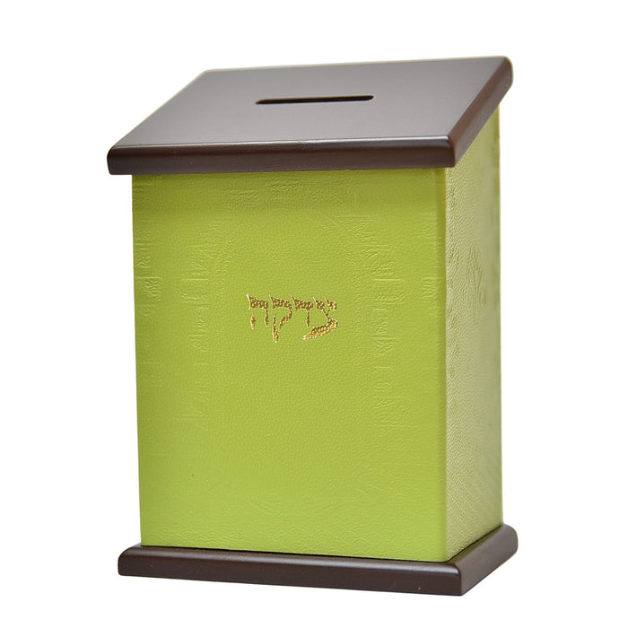 קופת צדקה מעץ ועור איכותי לתליה או לשולחן