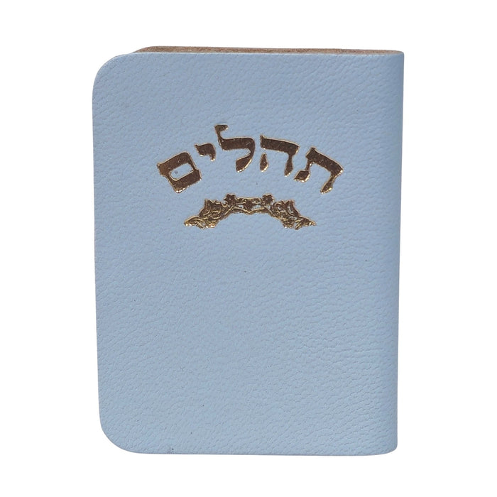 ספר תהלים זעיר מעור אמיתי – מבחר צבעים (7x5 ס"מ)