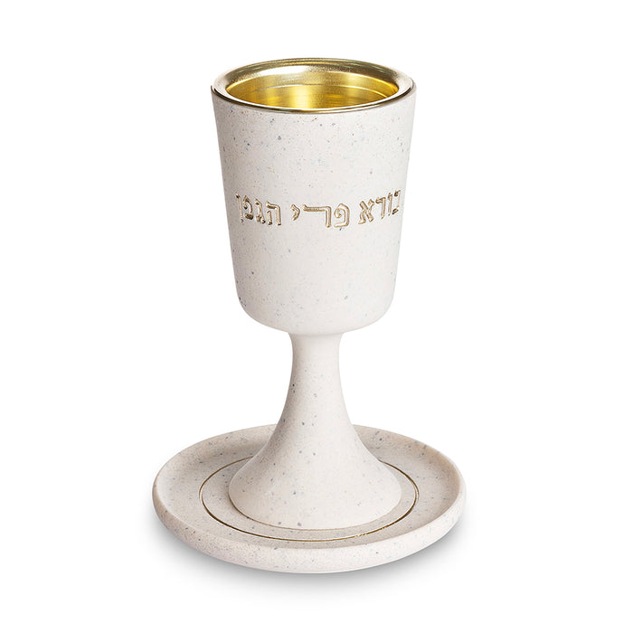 גביע קידוש מהודר מפולימר "בורא" עם רגל ותחתית 15 ס"מ