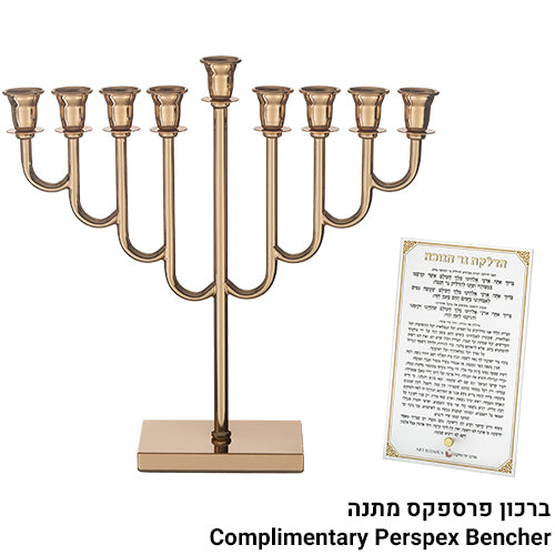 חנוכיית מתכת מהודרת ציפוי רוז גולד 32 ס"מ