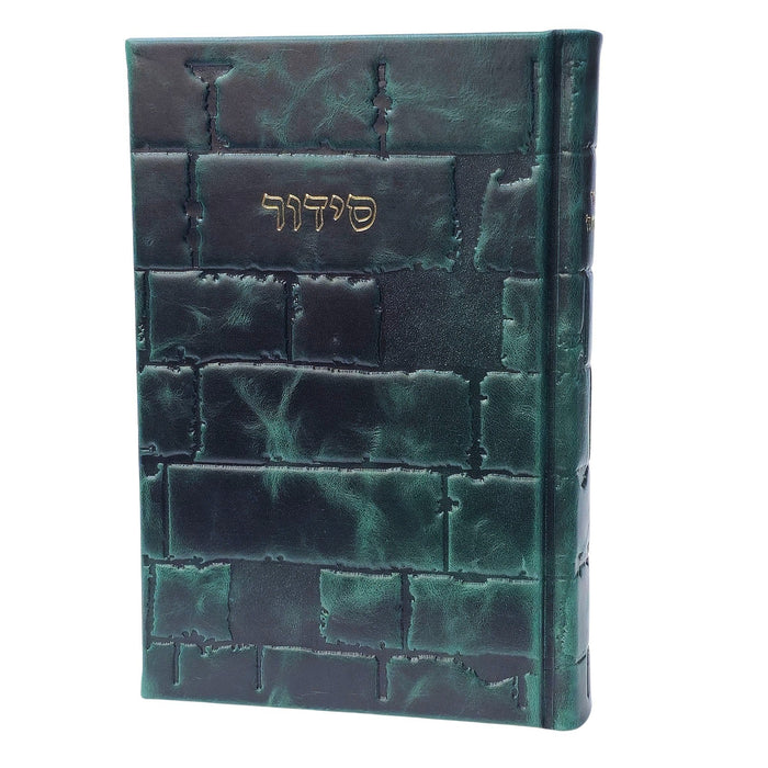 סידור חב"ד "תהילת ה'" גדול עם תהילים כריכת עור אמיתי - דגם כותל