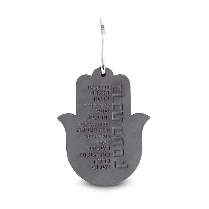 חמסה "סמנט בטון" ברכת העסק עברית 19 ס"מ