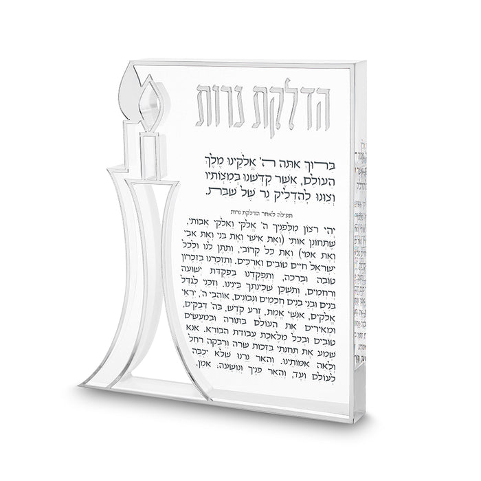 הדלקת נרות אקריליק בלוק עם עיצוב נרות מובלטים כסף 23X20 ס"מ