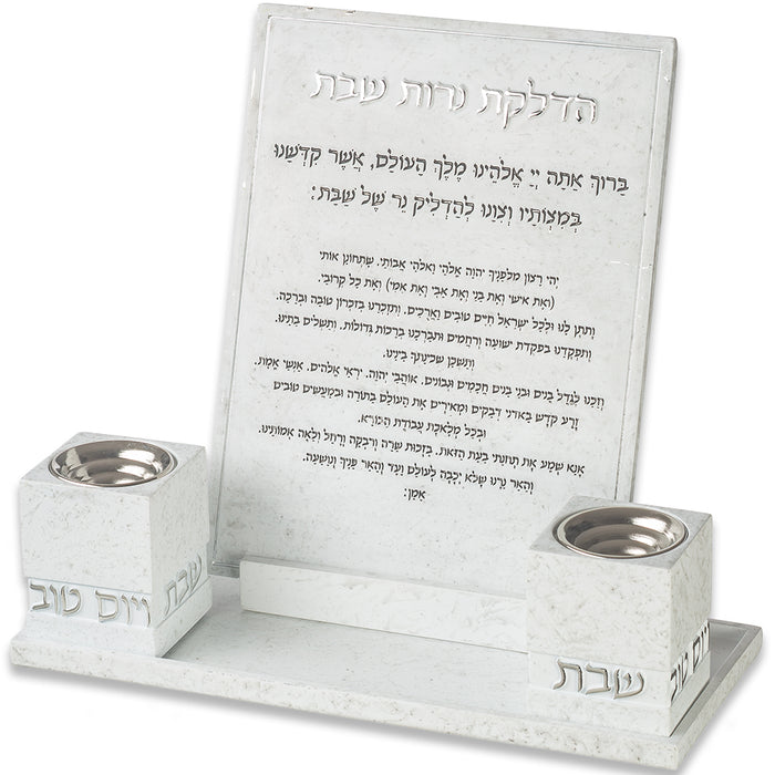 סט פולימר בטון להדלקת נרות שבת  - מגש מעמד ברכה וזוג פמוטים כסף