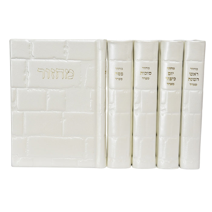סט מחזורים ברכי נפשי בכריכת עור, נוסח ספרד-אשכנזי - דגם כותל