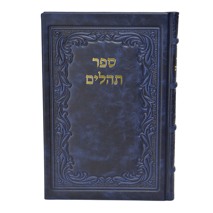 תהלים ברכי נפשי גדול בכריכת עור