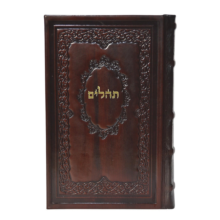 ספר תהילים גדול בכריכת עור אמיתי - מתורגם לספרדית