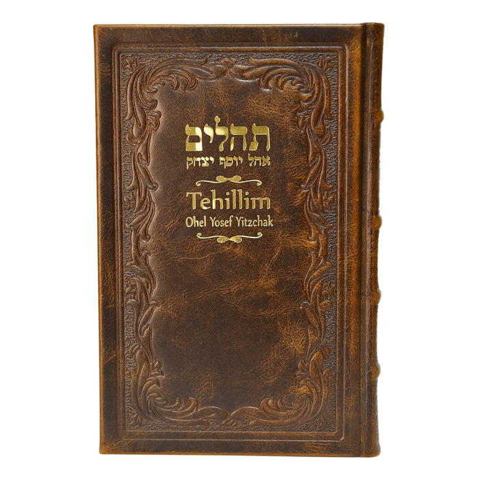 תהילים מתורגם לאנגלית בכריכת עור, פורמט גדול