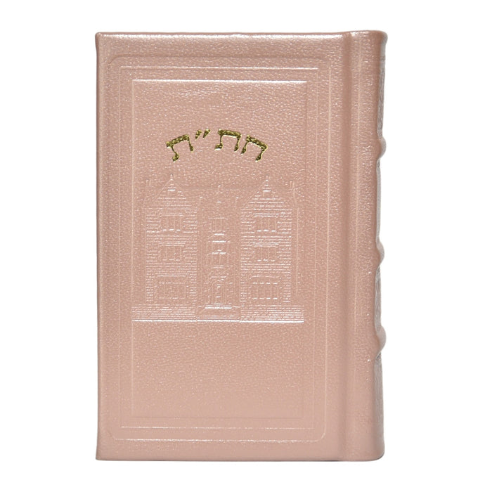 חת"ת בכריכת עור דגם 770