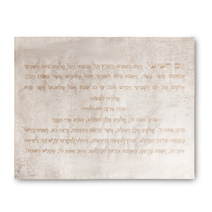 כיסוי חלה מהודר דמוי עור 55x45 ס"מ – גוון שנהב-אבן, רקמת קידוש "יום השישי"