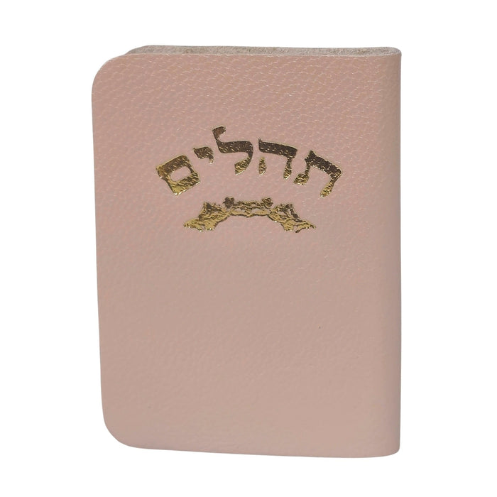 ספר תהלים זעיר מעור אמיתי – מבחר צבעים (7x5 ס"מ)