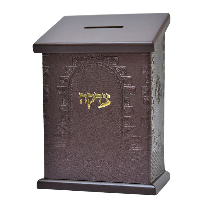 קופת צדקה מעץ ועור איכותי לתליה או לשולחן