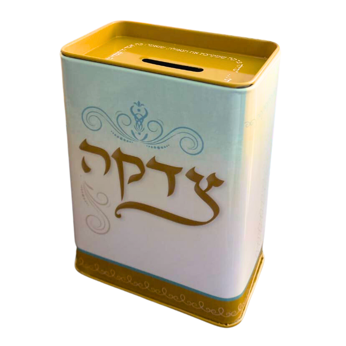 קופת צדקה מרובעת