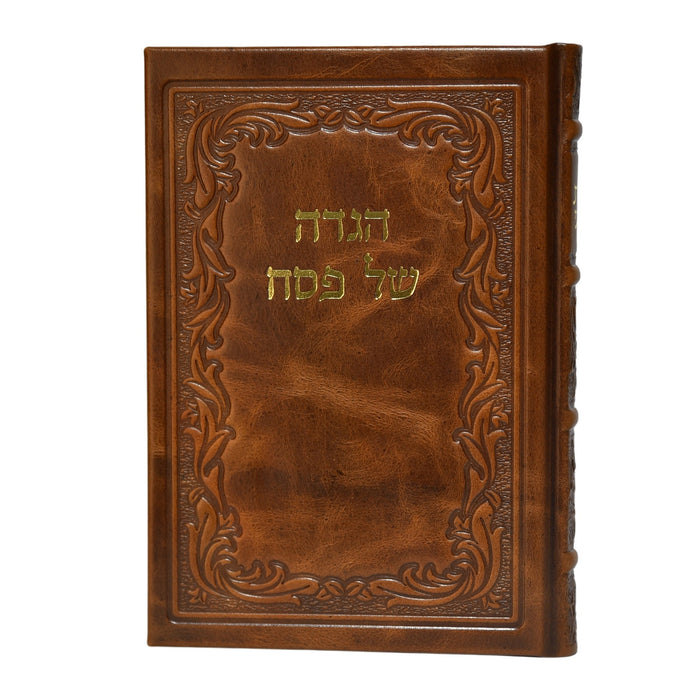 הגדה של פסח - הגדת הרבי (חיש) בכריכת עור אמיתי