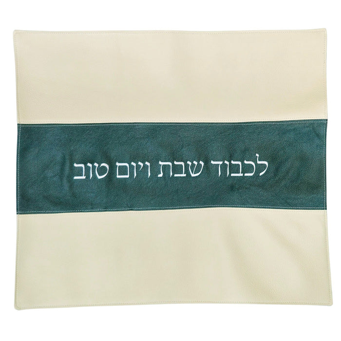 כיסוי חלה מעור אמיתי דגם פסים - בסיס שמנת