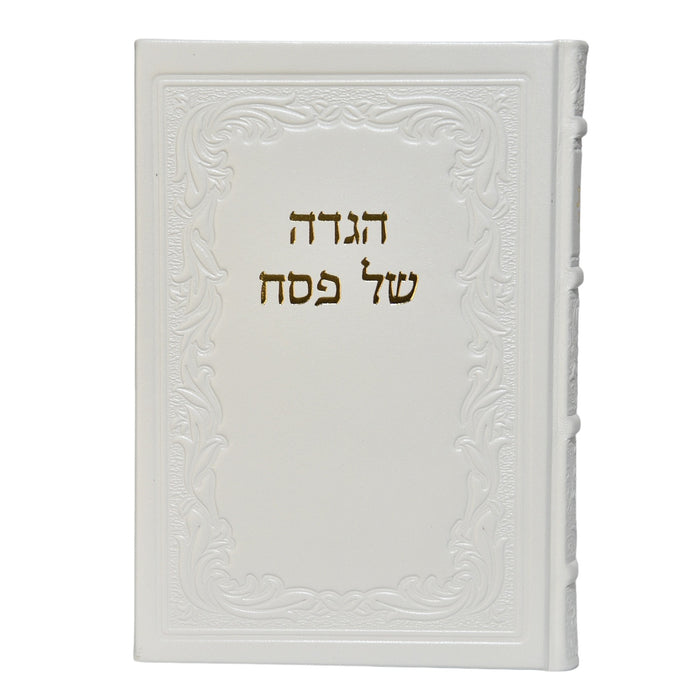 הגדה של פסח - הגדת הרבי (חיש) בכריכת עור אמיתי