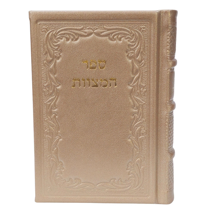 ספר המצוות לרמב"ם בכריכת עור