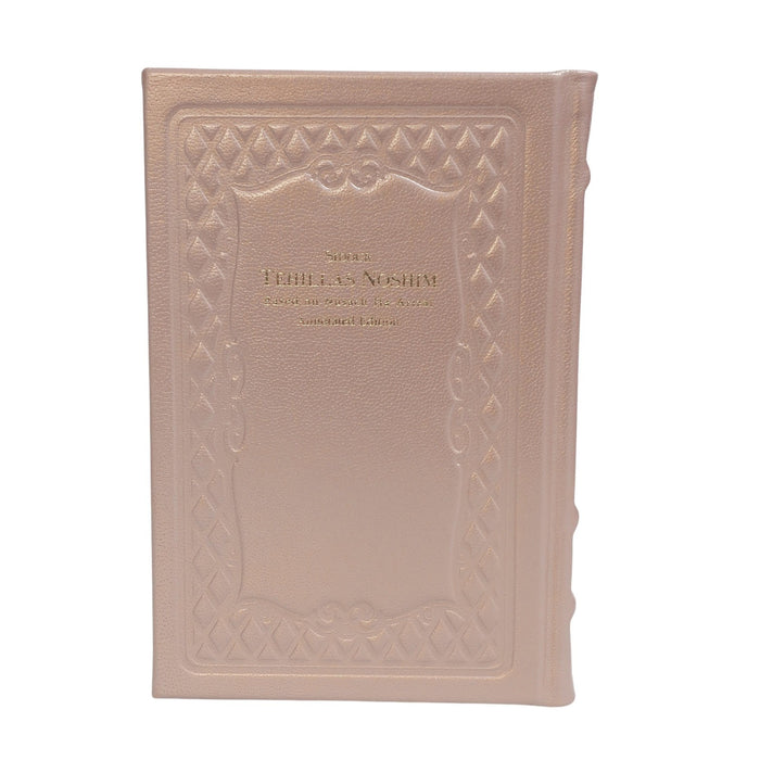 סידור תהילת נשים המבואר - מהדורת המסלולים (עברית-אנגלית) בכריכת עור